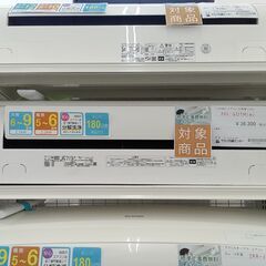 ★期間限定SALE★標準工事費込み★ TOSHIBA ルームエアコン RAS-G221M(W) 2.2kw 20年製 室内機分解洗浄済み HJ869