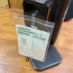 コロナ　遠赤外線電気暖房機  DHX-1222R【リサイクルマート下関店】の画像