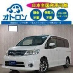 【スマホ📱で簡単に買える🎵】日産　セレナ【🚙完全自社ローン🚙】