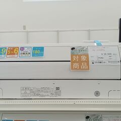 ★ジモティ割あり★ FUJITSU ルームエアコン AS-CH221L 2.2kw 21年製 室内機分解洗浄済み HJ871