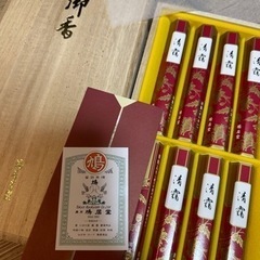 鳩居堂 ご進物用線香　「清靄」