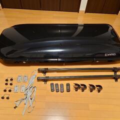 inno ルーフボックス BR55 （おまけ：IN-XR、B117）【引取限定（熊本）】