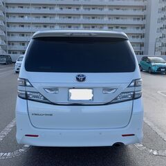 【極上車】ヴェルファイア 2.4Zの画像