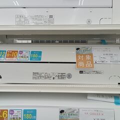 ★期間限定SALE★標準工事費込み★ Panasonic ルームエアコン  CS-J281D-W 2.8kw 2021年製 室内機分解洗浄済み HJ872											