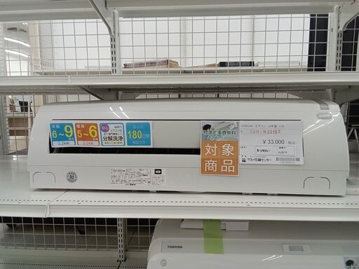 ★期間限定SALE★標準工事費込み★  ルームエアコン  2.2kw  室内機分解洗浄済み HJ874\t\t\t\t\t\t\t