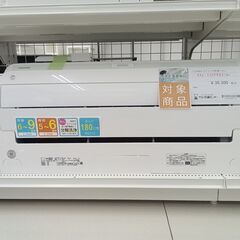 ★ジモティ割あり★ TOSHIBA ルームエアコン RAS-F221RBK(W) 2.2kw 20年製 室内機分解洗浄済み HJ875