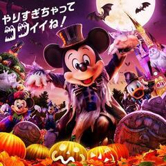 10月にディズニーランドへ一緒に行って頂ける方(平日土日どちらで...