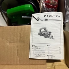 工具マイプレーナー