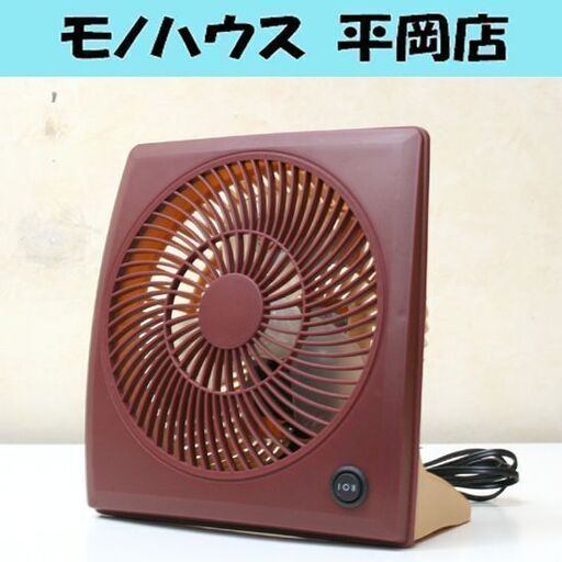動作品 サーキュレーター ACモーター カラフルアロマ 7インチ Coles コレス MO-5207ACL 2段階切替 ブラウン 2014年製 アロマトレイ欠品 札幌市 清田区 平岡