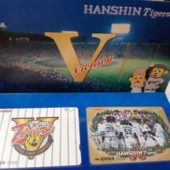 阪神タイガース　2005年優勝記念ラクヤンカード
