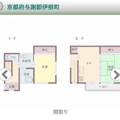 京都府与謝郡伊根町　別荘　戸建て