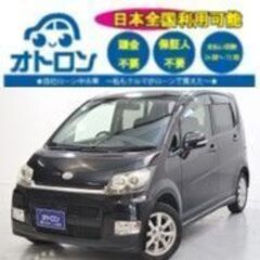 【スマホ📱で簡単に買える🎵】ダイハツ　ムーヴ【🚙完全自社ローン🚙】