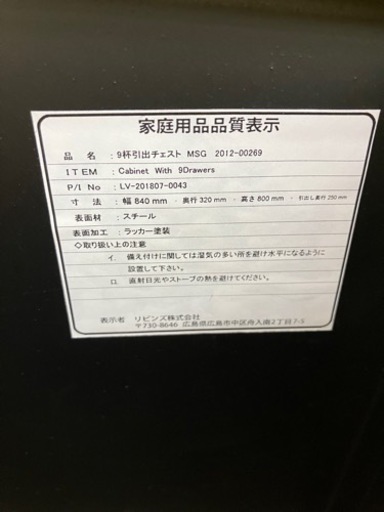 リビンズ?デザインがお洒落?メタルラック　105