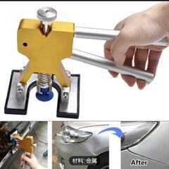 車へこみ修理キット