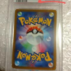 ポケモンカードゲーム PSA10 キクコ SRの画像