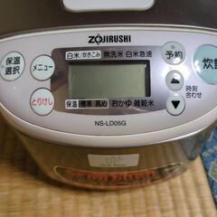 引き渡し決定しました　炊飯器　象印　NS-LD05G 3合炊きの画像