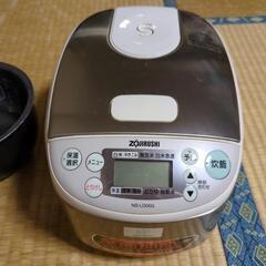 引き渡し決定しました　炊飯器　象印　NS-LD05G 3合炊き
