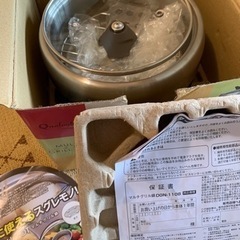 マルチグリル鍋