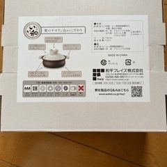 卓上鍋の画像