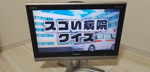 液晶テレビ　シャープ　SHARP　AQUOS　LC-20E5　20型　近場配達　可