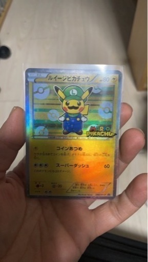 ポケモンカード　ルイージピカチュウ