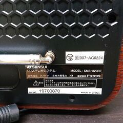 SANSUI/山水 CDステレオシステム SMS-820BT Bluetooth ラジオ AUX♪rararanran♪様LGSKM