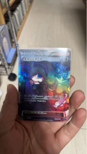 ポケモンカード　オカルトマニア