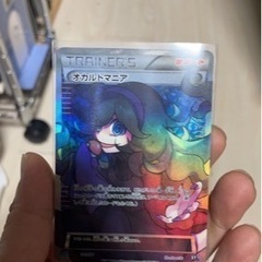 ポケモンカード　オカルトマニア