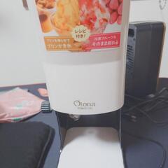 処分特価、カキ氷機の画像