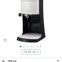 処分特価、カキ氷機の画像