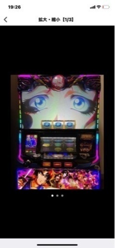 バジリクス絆2