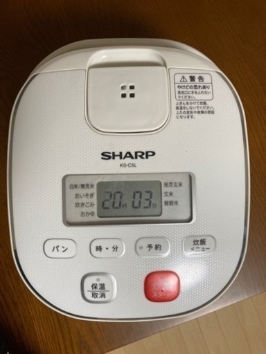 炊飯器