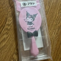 クロミちゃん くし