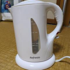 交渉中でした　リフレシオ　電気ケトル　　