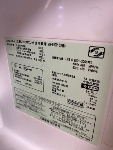 決まりました　引き渡し12月18日頃予定