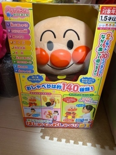 新品未開封 アンパンマン