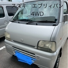 ⭐️スズキ　エブリィバン　2シーター　