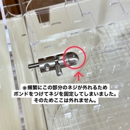 【値下げ】うさぎ　ケージ　GEXスマートルームクリアⅡ