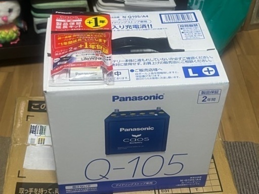 未使用　パナソニック.  N-Q105/A4  バッテリー製品保証延長キット