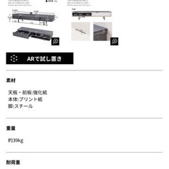 テレビボードの画像