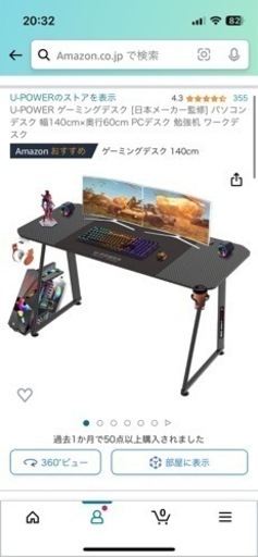 U-POWER ゲーミングデスク パソコン 机 テーブル デスク