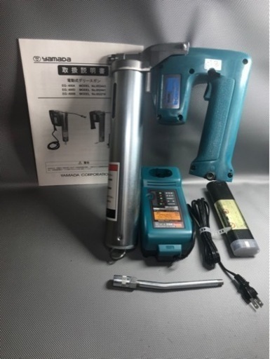 【売れました】マキタ YAMADA 電動グリースガン　新品未使用