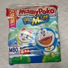 マミーポコパンツMサイズ