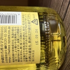 三年熟成古酒くら　未開封の画像