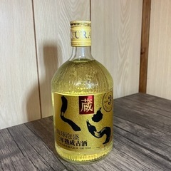 三年熟成古酒くら　未開封