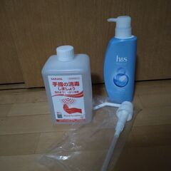 【未使用】アルコールとh&sコンディショナー