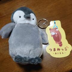 【値下げしました】つまみっこ　ペンギンのファスナー付き　小物入れ...