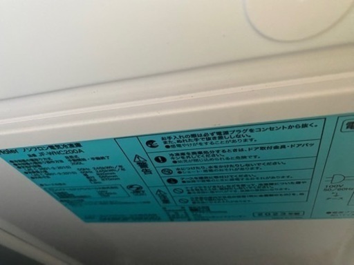 200L 上開き式冷凍庫 JF-WNC200A ハイアール
