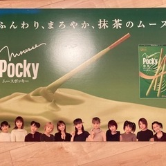 【モーニング娘】非売品4枚セット　パネルの画像
