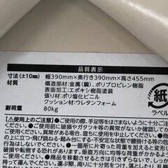 AN23-wm18 武田コーポレーション 丸椅子 ラウンドチェアー ブラック S5-R44BK 椅子 チェアー 39×39×45cmの画像
